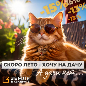 Акции - в этом разделе только самые выгодные предложения для вас