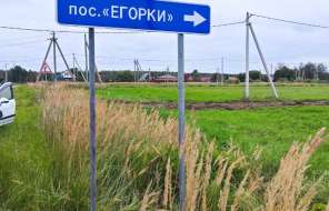Въезд