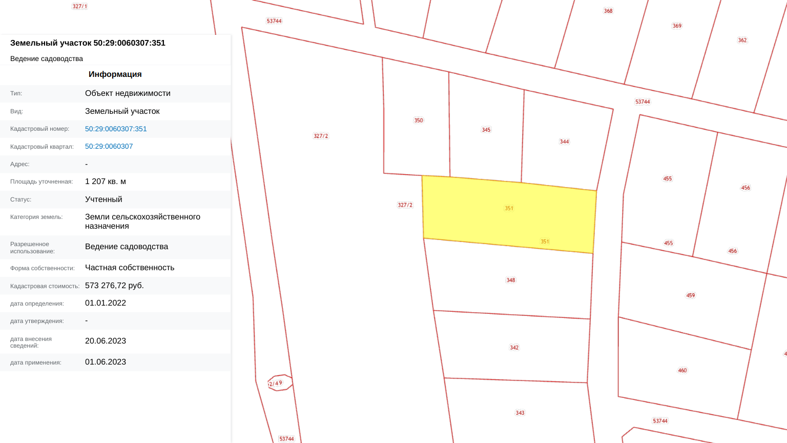 Фарватер уч.№80 - Земельный участок кадастровый номер 50:29:0060307:351