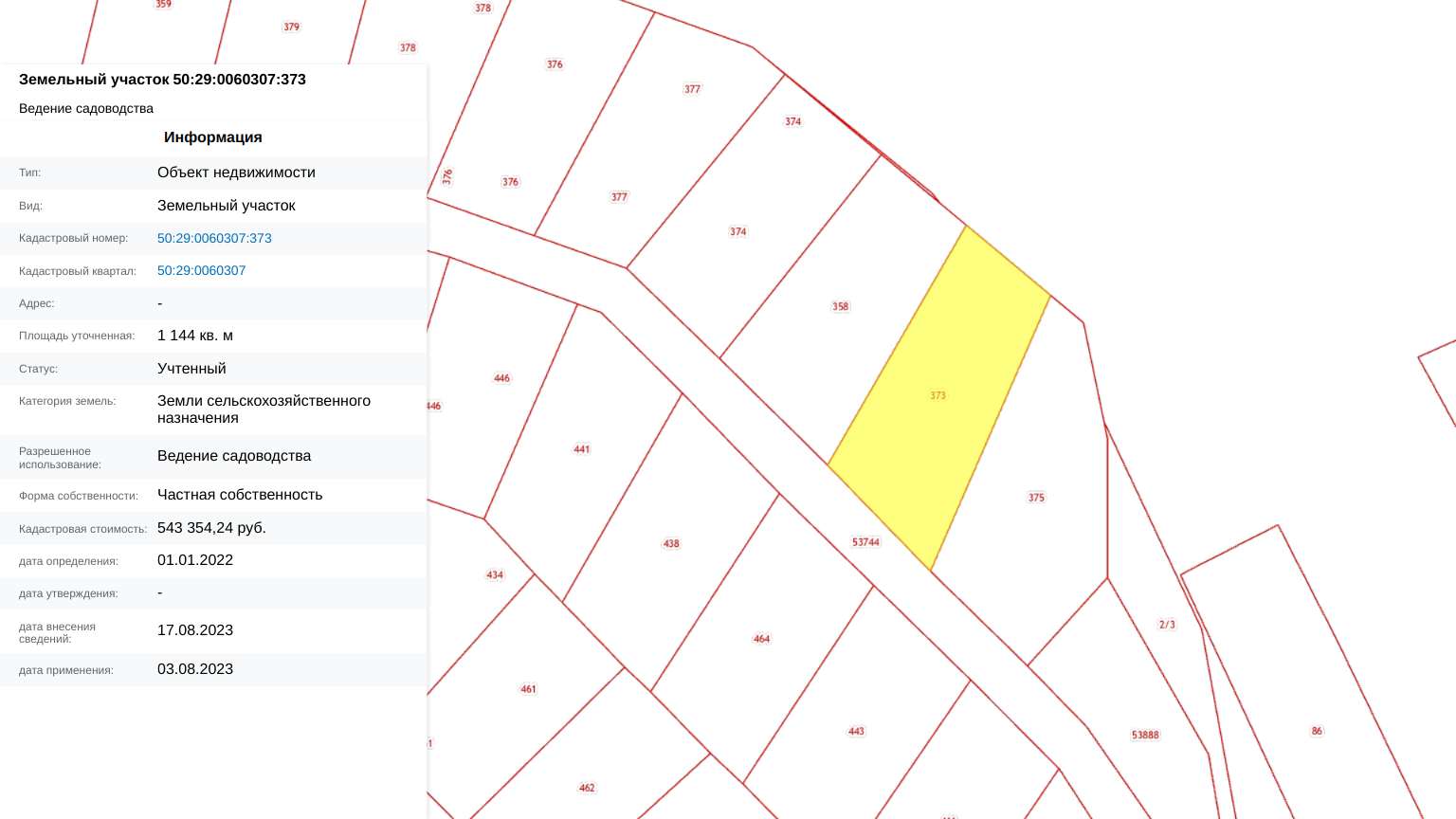 Фарватер уч.№139 - Земельный участок кадастровый номер 50:29:0060307:373