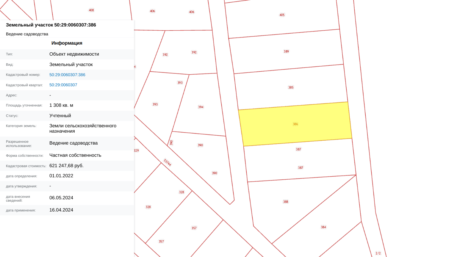 Фарватер уч.№22 - Земельный участок кадастровый номер 50:29:0060307:386