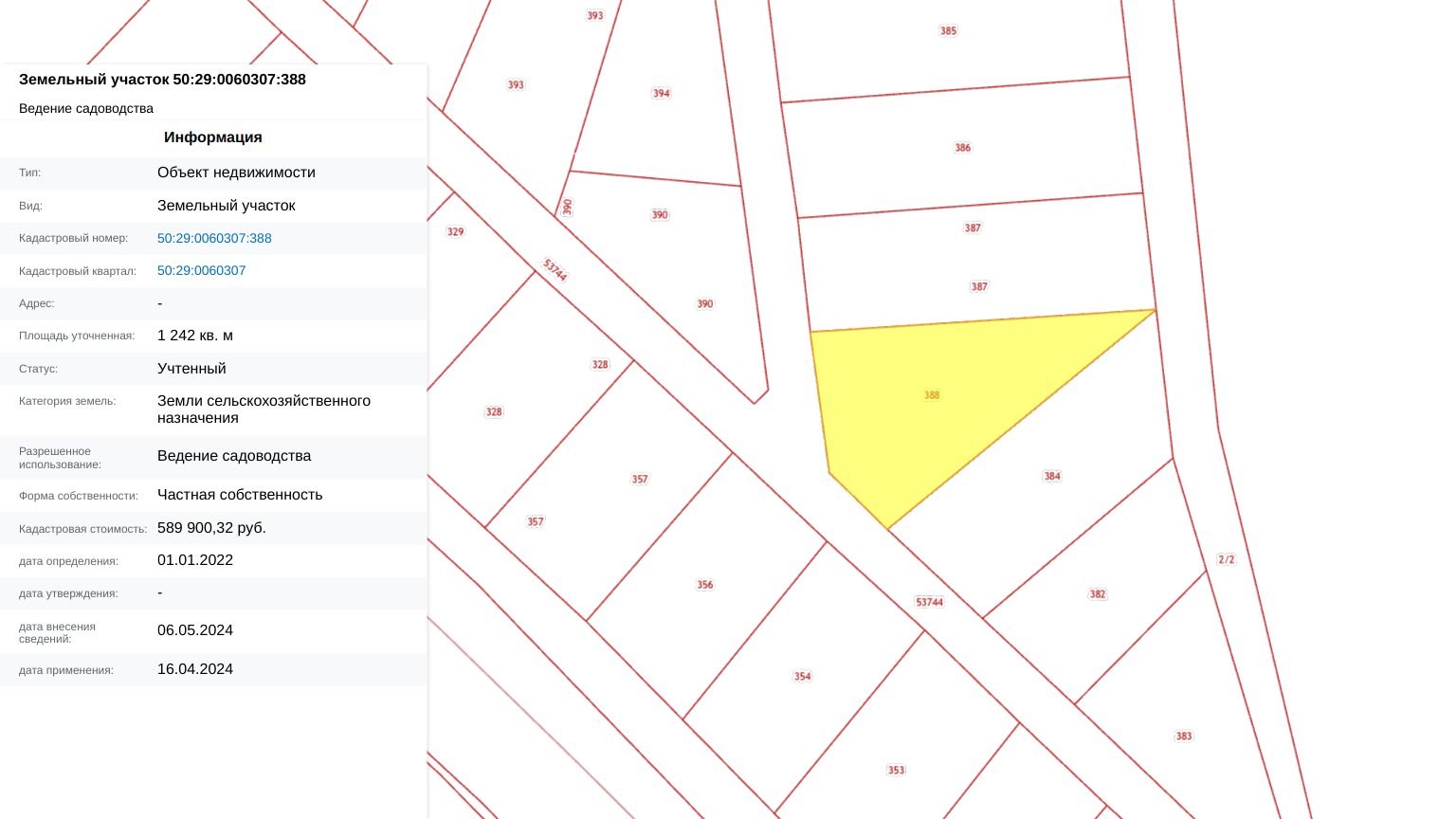 Фарватер уч.№20 - Земельный участок кадастровый номер 50:29:0060307:388