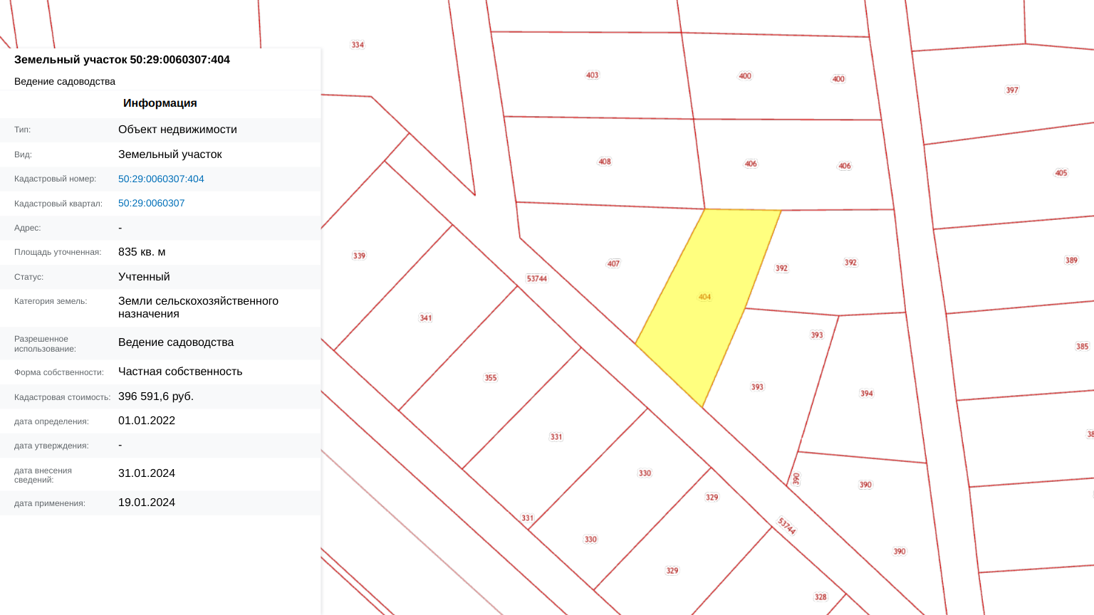 Фарватер уч.№35 - Земельный участок кадастровый номер 50:29:0060307:404