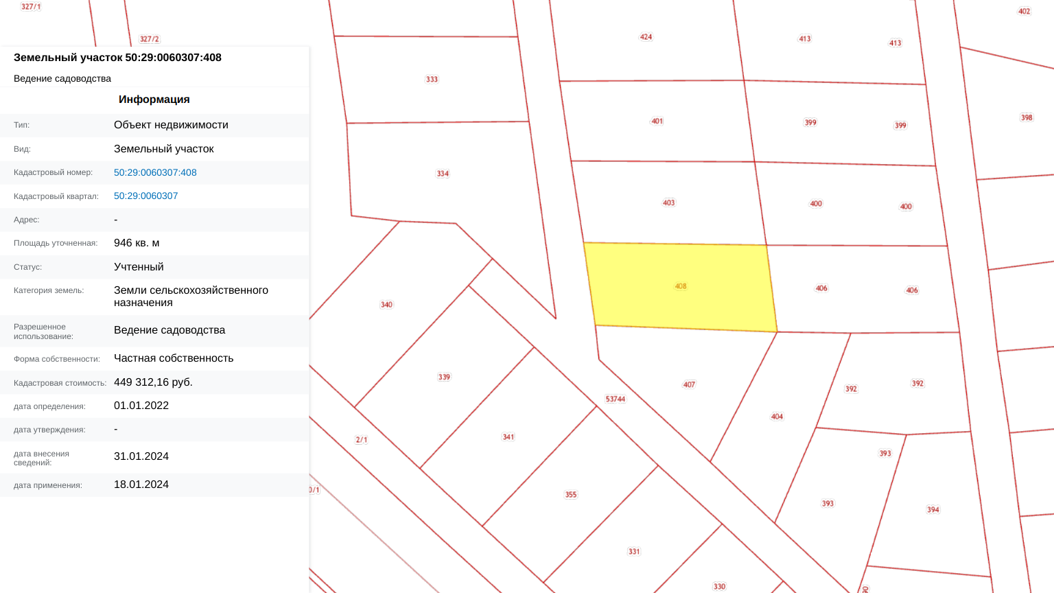 Фарватер уч.№37 - Земельный участок кадастровый номер 50:29:0060307:408