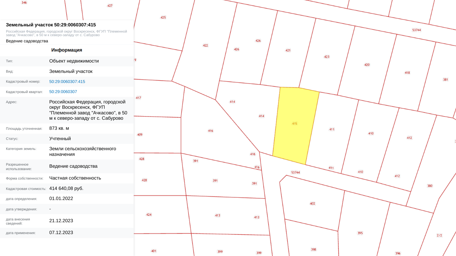Фарватер уч.№67 - Земельный участок кадастровый номер 50:29:0060307:415