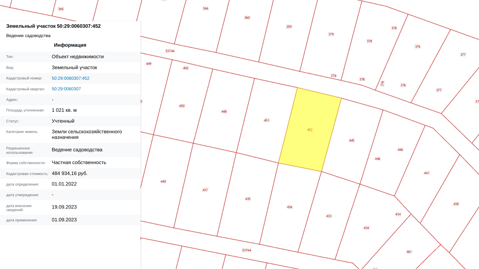 Фарватер уч.№109 - Земельный участок кадастровый номер 50:29:0060307:452
