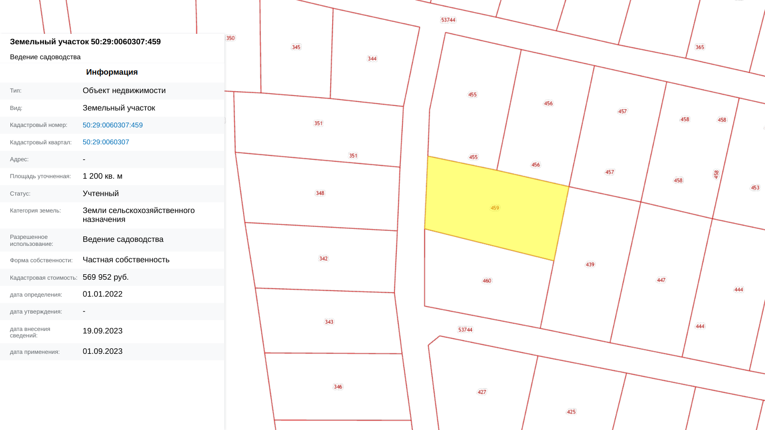 Фарватер уч.№85 - Земельный участок кадастровый номер 50:29:0060307:459