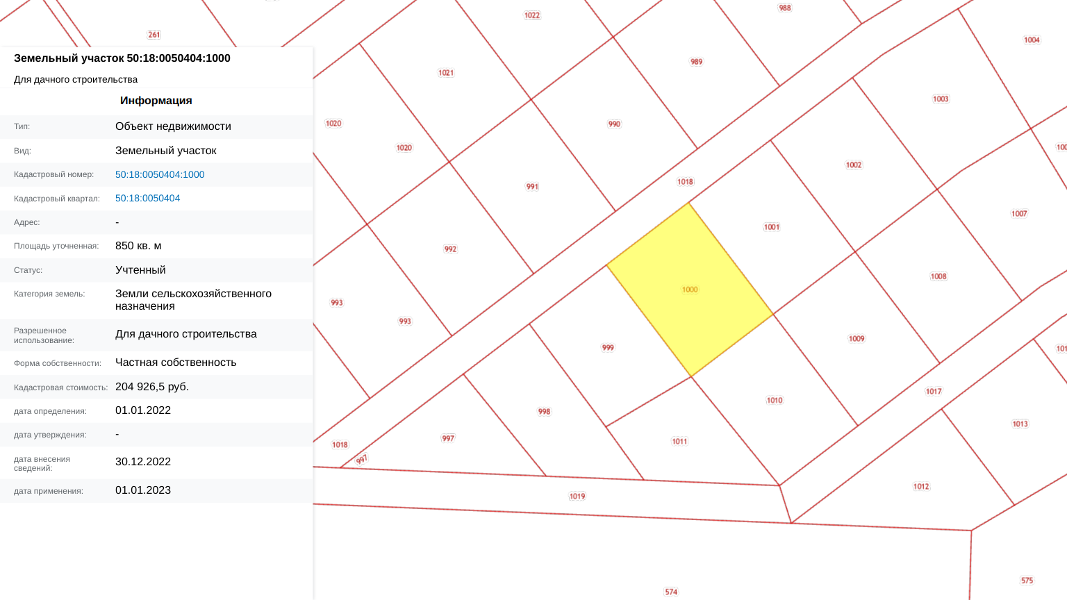Заречный Луг уч.№53 - Земельный участок кадастровый номер 50:18:0050404:1000