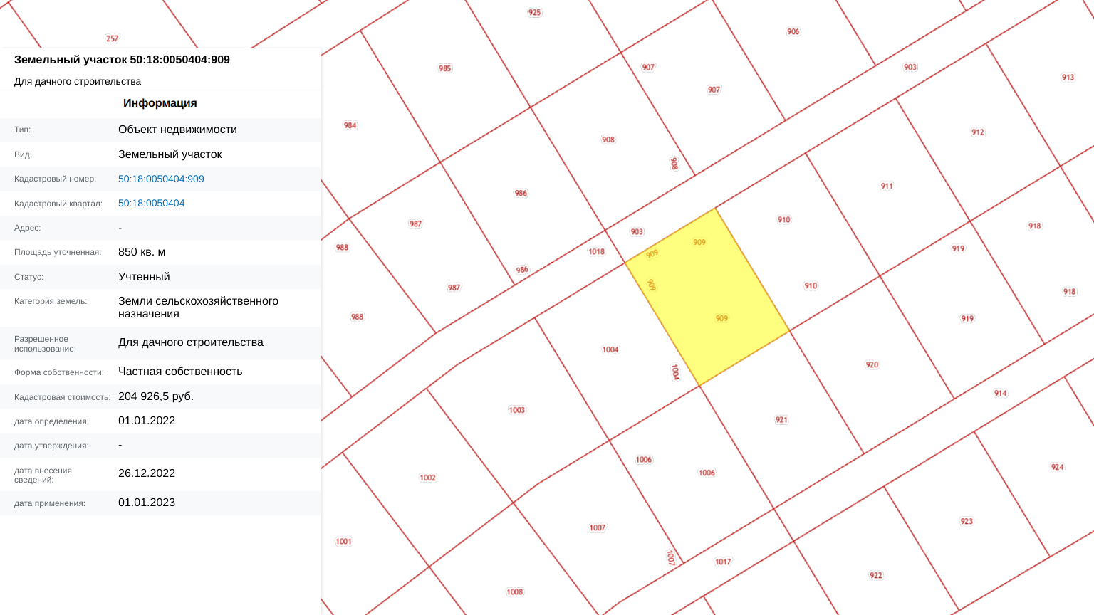 Заречный Луг уч.№48 - Земельный участок кадастровый номер 50:18:0050404:909
