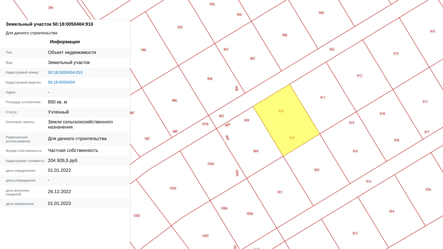 Заречный Луг уч.№47 - Земельный участок кадастровый номер 50:18:0050404:910