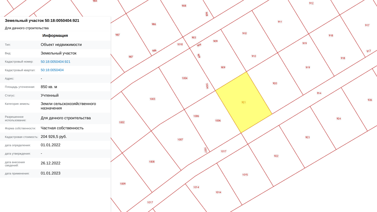 Заречный Луг уч.№63 - Земельный участок кадастровый номер 50:18:0050404:921
