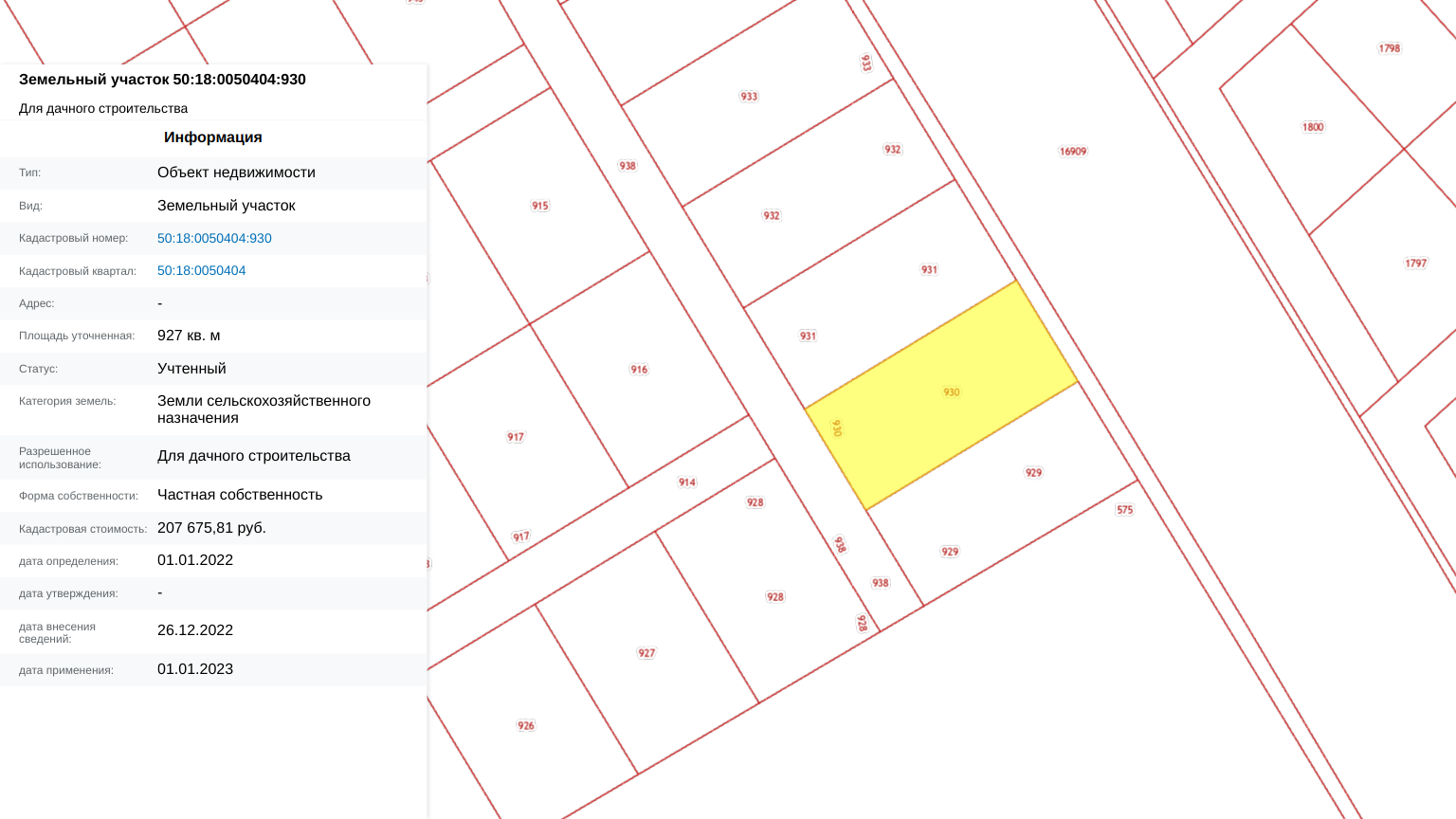 Заречный Луг уч.№2 - Земельный участок кадастровый номер 50:18:0050404:930