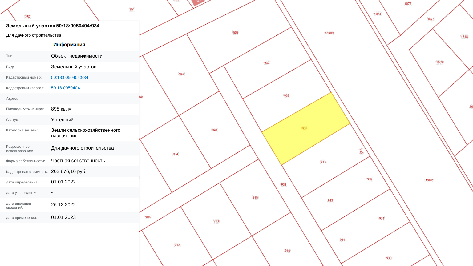 Заречный Луг уч.№6 - Земельный участок кадастровый номер 50:18:0050404:934