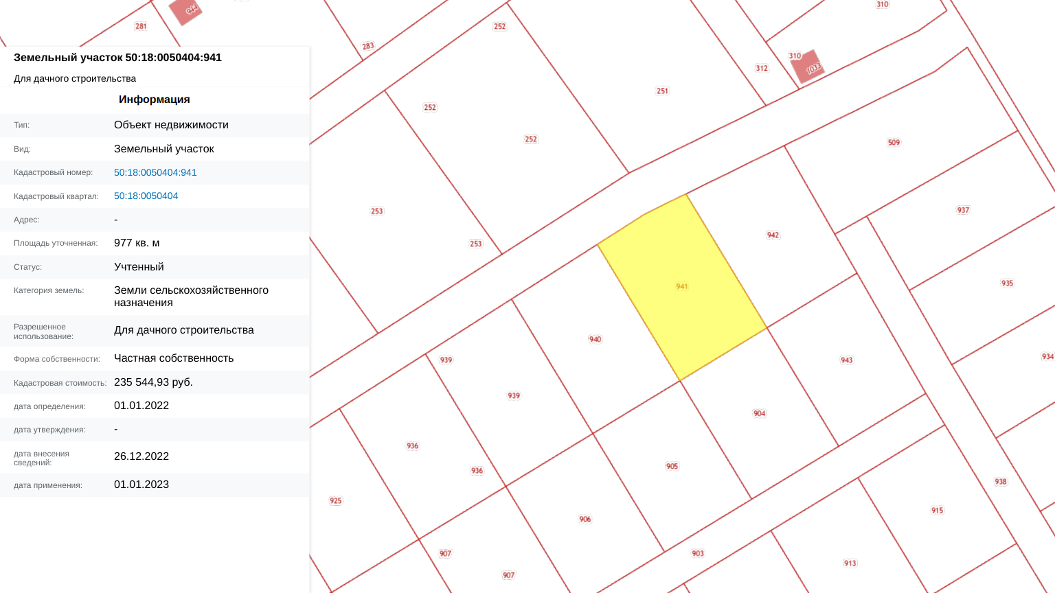 Заречный Луг уч.№11 - Земельный участок кадастровый номер 50:18:0050404:941