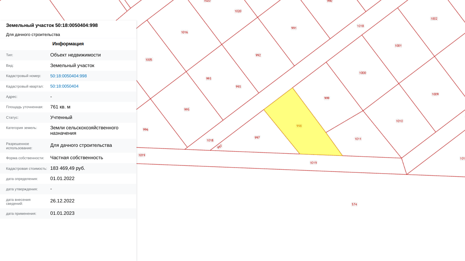 Заречный Луг уч.№55 - Земельный участок кадастровый номер 50:18:0050404:998