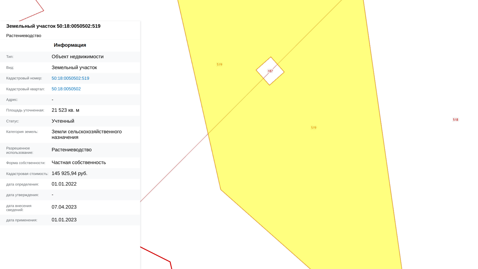 Плетнёвка-3 уч.№3 - Земельный участок кадастровый номер 50:18:0050502:519