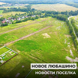 Полным ходом идут работы по нарезке дорог в поселке.