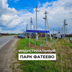 Установили знак