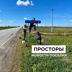 Установлены указатели