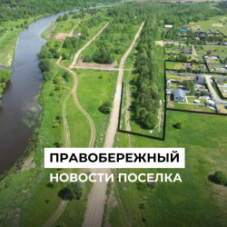 Продолжаем дорожные работы.
