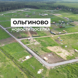 Финальный этап дорожных работ