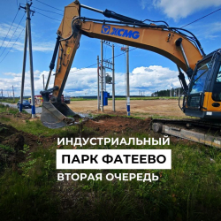 Начинаем строительство дорог
