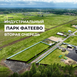 Продолжается создание дорожного полотна.