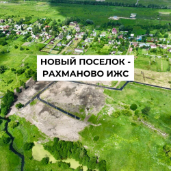 Завершили дорожные работы.