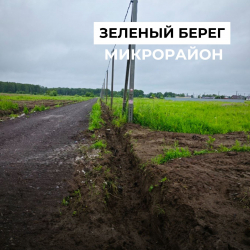 Финальный этап дорожных работ