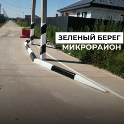 Дорожные работы 