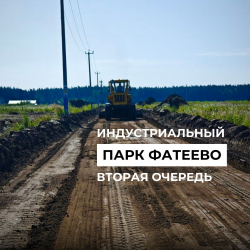 Продолжаются дорожные работы.