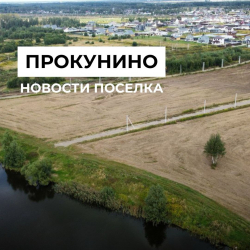 Расчищали участки и работали над созданием дорожного полотна