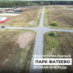 Ведутся дорожные работы.