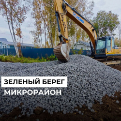 Велись дорожные работы на переездах улиц: