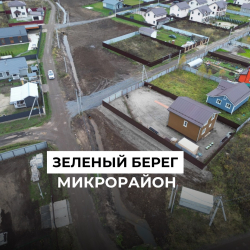 Провели планировку территории нескольких участков