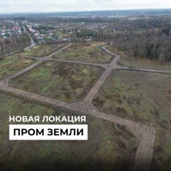 Продолжаем дорожные работы в новой локации