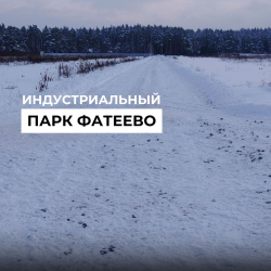 Выполнили масштабную уборку снега с дорожного полотна