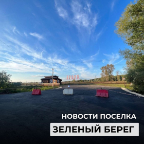 Земля в квадрате - Новости с главного заезда