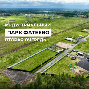 Земля в квадрате - Продолжается создание дорожного полотна.