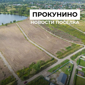 Земля в квадрате - Внутри посёлка продолжаются дорожные работы