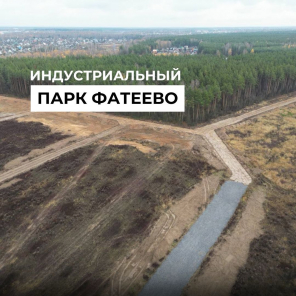 Земля в квадрате - Готовим к продаже следующую партию