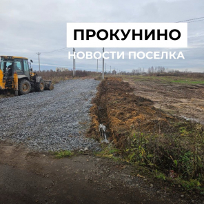 Земля в квадрате - Копаем ливневки, подсыпаем дорожное полотно.