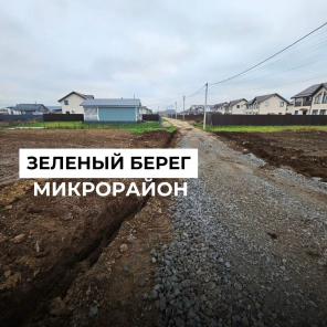 Земля в квадрате - На новых участках дорог делаем ливневки и прочищаем ранее сделанные.