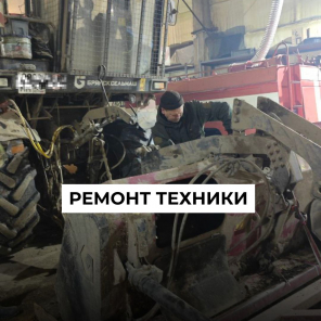 Земля в квадрате - Техника ломается - чиним.