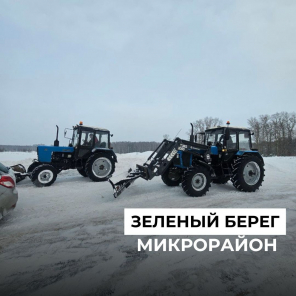 Земля в квадрате - Продолжаем делать дороги чище.