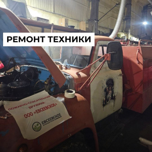 Земля в квадрате - В гараже скучать не приходится — техника ломается, мы её чиним.